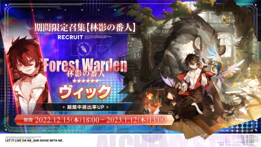 画像ギャラリー No.026のサムネイル画像 / 「白夜極光」1.5周年放送を総まとめ。フェラール，アズール，ヴィック，ヒイロ，エルシー，ゴルディがバンドを結成？