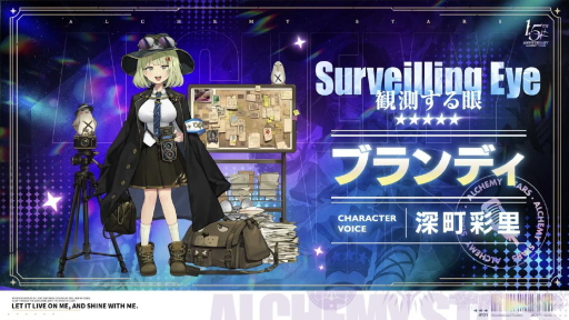 画像ギャラリー No.027のサムネイル画像 / 「白夜極光」1.5周年放送を総まとめ。フェラール，アズール，ヴィック，ヒイロ，エルシー，ゴルディがバンドを結成？