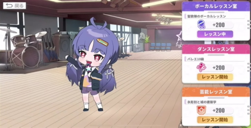 画像ギャラリー No.034のサムネイル画像 / 「白夜極光」1.5周年放送を総まとめ。フェラール，アズール，ヴィック，ヒイロ，エルシー，ゴルディがバンドを結成？