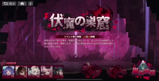 画像ギャラリー No.036のサムネイル画像 / 「白夜極光」1.5周年放送を総まとめ。フェラール，アズール，ヴィック，ヒイロ，エルシー，ゴルディがバンドを結成？