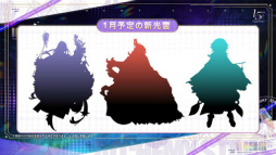 画像ギャラリー No.042のサムネイル画像 / 「白夜極光」1.5周年放送を総まとめ。フェラール，アズール，ヴィック，ヒイロ，エルシー，ゴルディがバンドを結成？