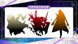 画像ギャラリー No.044のサムネイル画像 / 「白夜極光」1.5周年放送を総まとめ。フェラール，アズール，ヴィック，ヒイロ，エルシー，ゴルディがバンドを結成？
