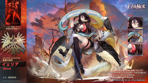 画像ギャラリー No.002のサムネイル画像 / 「白夜極光」，イベント“片翼の誓い〜北風と砂漠の恋人〜”を開催中