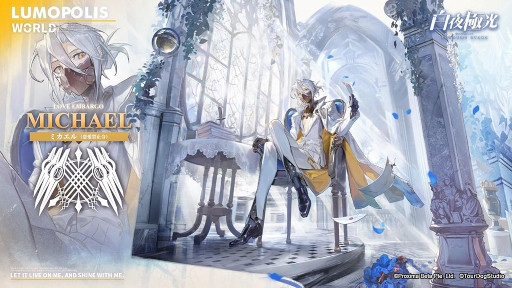 画像ギャラリー No.005のサムネイル画像 / 「白夜極光」，イベント“片翼の誓い〜北風と砂漠の恋人〜”を開催中