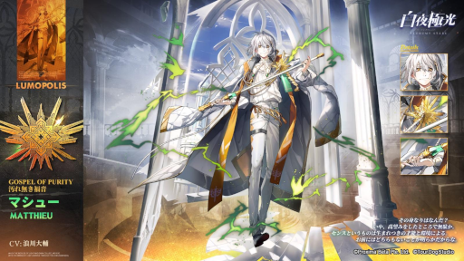 画像ギャラリー No.004のサムネイル画像 / 「白夜極光」，自由恋愛をテーマにしたイベント“告白は裁きの前に”を開催