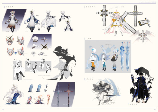 画像ギャラリー No.002のサムネイル画像 / 「白夜極光 公式アート＆シナリオブック」，本日発売。設定イラストや第一部メインストーリーの振り返りなどを掲載