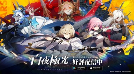 画像ギャラリー No.003のサムネイル画像 / 「白夜極光」の2周年を記念するアニバーサリーアップデートを6月8日に実施。2周年限定の★6光霊，白夜城の過去のストーリーを実装予定
