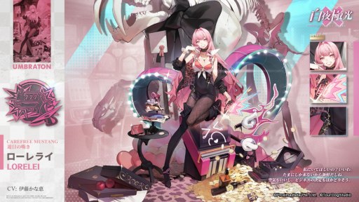 画像ギャラリー No.002のサムネイル画像 / 「白夜極光」，イベント「峡谷の楽園〜蝶と花火の約束〜」が開催に。新たな★6光霊ローレライ，セナ，新着水着コーデが登場