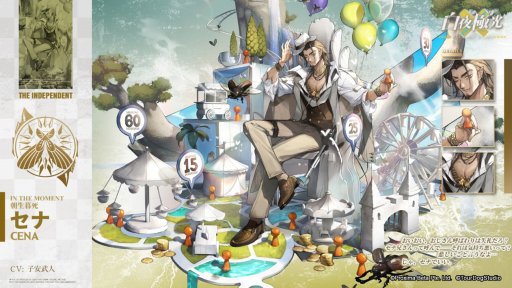 画像ギャラリー No.003のサムネイル画像 / 「白夜極光」，イベント「峡谷の楽園〜蝶と花火の約束〜」が開催に。新たな★6光霊ローレライ，セナ，新着水着コーデが登場