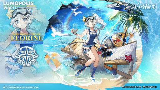 画像ギャラリー No.004のサムネイル画像 / 「白夜極光」，イベント「峡谷の楽園〜蝶と花火の約束〜」が開催に。新たな★6光霊ローレライ，セナ，新着水着コーデが登場