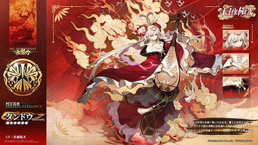 画像ギャラリー No.009のサムネイル画像 / 「白夜極光」，小林さんちのメイドラゴンとの復刻コラボイベントを開催中