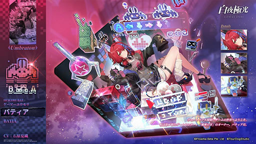 画像ギャラリー No.002のサムネイル画像 / 「白夜極光」，ゲームを題材としたイベント「コードネーム：B」を6月12日まで開催