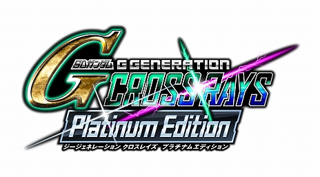 画像ギャラリー No.007のサムネイル画像 / PS4/Switch用ソフト「SDガンダム ジージェネレーション クロスレイズ プラチナムエディション」が本日発売
