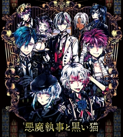 画像ギャラリー No.001のサムネイル画像 / 「乙女チック4Gamer」第291回：「悪魔執事と黒い猫」を特集。個性的な執事達との日々を現実の生活連動して楽しめる