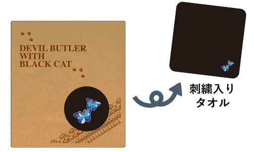 画像ギャラリー No.002のサムネイル画像 / 「悪魔執事と黒い猫 in NAMJATOWN Dear, My Lord.」，11月10日より開催。テーマは“ちょっと早めのクリスマス”