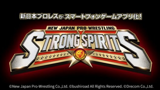 画像ギャラリー No.002のサムネイル画像 / 「新日本プロレスSTRONG SPIRITS」のバトル映像“内藤VS棚橋ver”が公開に