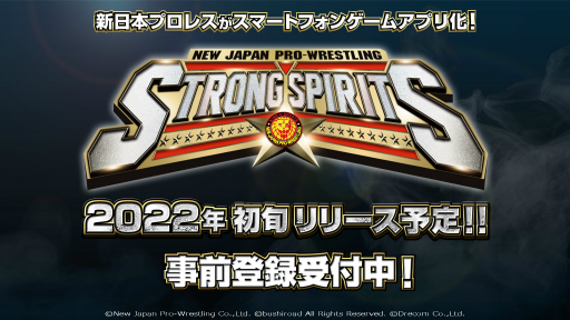画像ギャラリー No.003のサムネイル画像 / 「新日本プロレスSTRONG SPIRITS」，公式アンバサダーを掛けた3番勝負に棚橋弘至選手が挑む動画の第1弾が公開