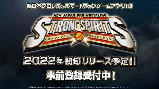 画像ギャラリー No.001のサムネイル画像 / 「新日本プロレスSTRONG SPIRITS」，田口隆祐選手のサイン色紙プレゼントキャンペーンを開催