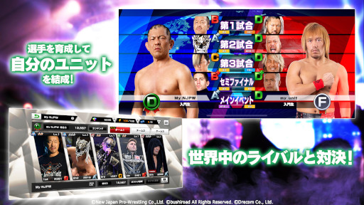 画像ギャラリー No.002のサムネイル画像 / 「新日本プロレスSTRONG SPIRITS」，配信開始。総勢40人以上の選手たちが登場する“究極のプロレスラー育成ゲーム”