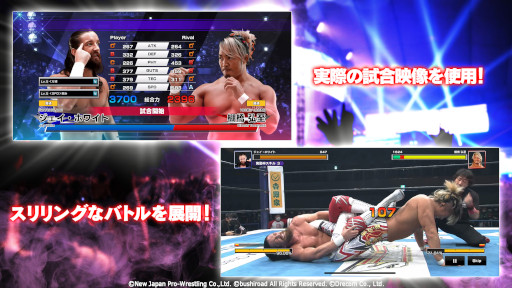 画像ギャラリー No.003のサムネイル画像 / 「新日本プロレスSTRONG SPIRITS」，配信開始。総勢40人以上の選手たちが登場する“究極のプロレスラー育成ゲーム”