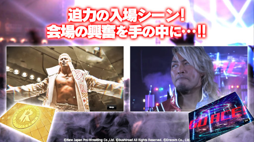 画像ギャラリー No.005のサムネイル画像 / 「新日本プロレスSTRONG SPIRITS」，配信開始。総勢40人以上の選手たちが登場する“究極のプロレスラー育成ゲーム”