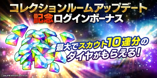 画像ギャラリー No.004のサムネイル画像 / 「新日SS」，“レガシー限定ステップアップ選手スカウト”に天山広吉が登場。1500ダイヤプレゼント実施も