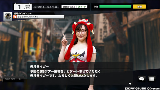 画像ギャラリー No.003のサムネイル画像 / 「新日本プロレスSTRONG SPIRITS」，ハーフアニバーサリーを記念したキャンペーンを多数開催