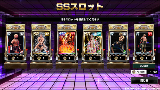 画像ギャラリー No.004のサムネイル画像 / 「新日本プロレスSTRONG SPIRITS」，ハーフアニバーサリーを記念したキャンペーンを多数開催