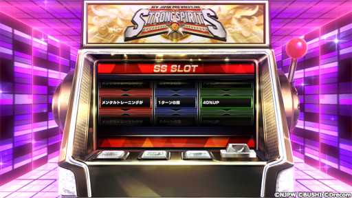 画像ギャラリー No.005のサムネイル画像 / 「新日本プロレスSTRONG SPIRITS」，ハーフアニバーサリーを記念したキャンペーンを多数開催