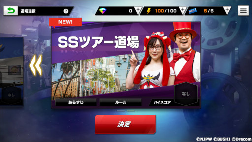 画像ギャラリー No.013のサムネイル画像 / 「新日本プロレスSTRONG SPIRITS」，ハーフアニバーサリーを記念したキャンペーンを多数開催