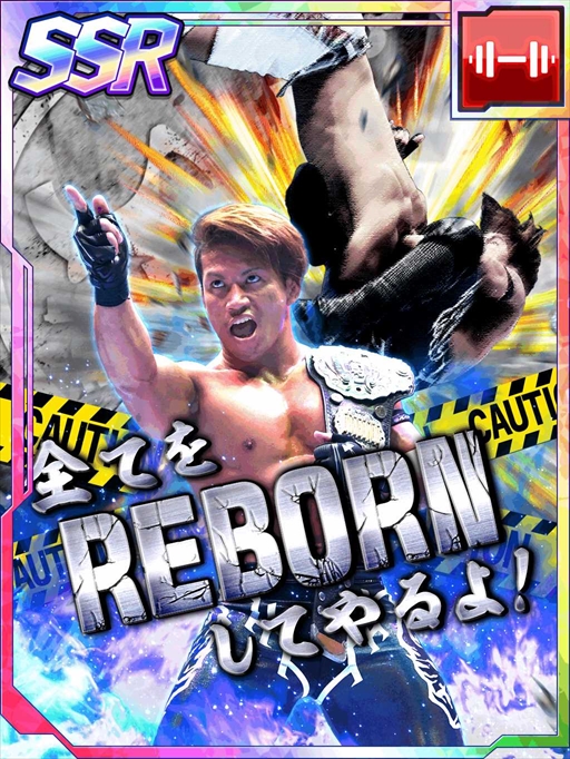 画像ギャラリー No.001のサムネイル画像 / 「新日本プロレスSTRONG SPIRITS」，フェス限定ステップアップスカウトを開始