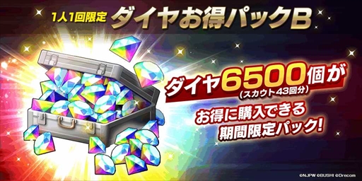 画像ギャラリー No.003のサムネイル画像 / 「新日本プロレスSTRONG SPIRITS」，フェス限定ステップアップスカウトを開始
