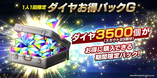 画像ギャラリー No.007のサムネイル画像 / 「新日SS」，限定スカウトにミスターIWGP「永田裕志」＆飛龍乗雲「鷹木信悟」が登場