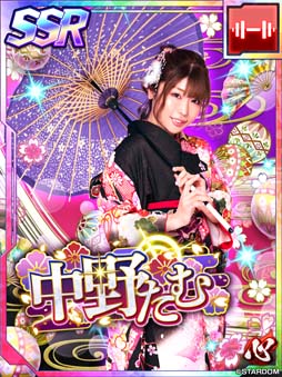 画像ギャラリー No.003のサムネイル画像 / 「新日SS」，ステップアップスカウトに中野たむ選手＆ジュリア選手が登場。リアル賞品が当たるキャンペーンも