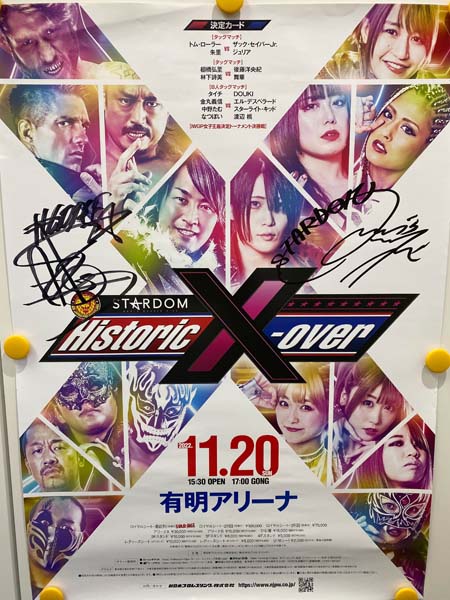 画像ギャラリー No.006のサムネイル画像 / 「新日SS」，新日本プロレス×STARDOM合同興行「Historic X-over」に野外ブースを出展