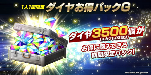 画像ギャラリー No.004のサムネイル画像 / 「新日SS」，新★3選手“KENTA”が登場するステップアップ選手スカウトを開催