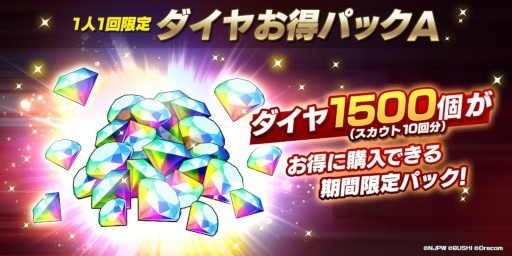 画像ギャラリー No.005のサムネイル画像 / 「新日SS」，新★3選手“KENTA”が登場するステップアップ選手スカウトを開催