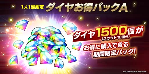 画像ギャラリー No.004のサムネイル画像 /  「新日SS」，“STARDOM限定！ステップアップ！パートナースカウト”にAZMが登場