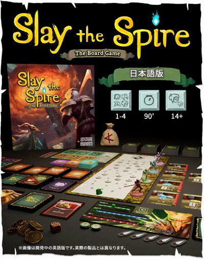 画像ギャラリー No.002のサムネイル画像 / 日本語版「Slay the Spire: The Board Game」，コレクターズエディション本体や各種アイテムを10月28日21：00頃から在庫販売