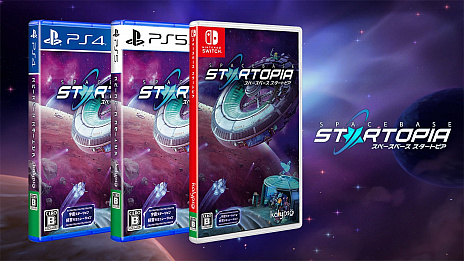 画像ギャラリー No.006のサムネイル画像 / 「スペースベース スタートピア」が9月16日に発売決定。宇宙基地の運営と建設にRTSが融合した宇宙ステーション経営シム