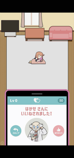 画像ギャラリー No.003のサムネイル画像 / 男友達ゲットしよ。スマホ向けRPG「たたかえ！マッチングアプリ」を紹介する「（ほぼ）日刊スマホゲーム通信」第2525回