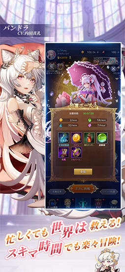 アイドルエンジェルス：Aegis of Fate