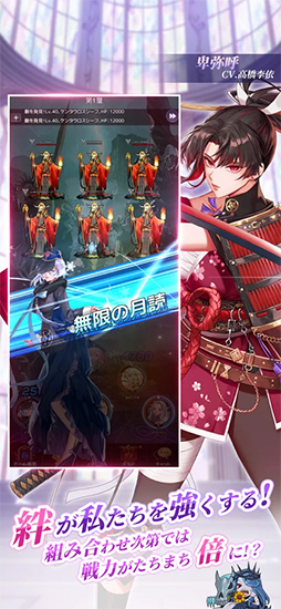 アイドルエンジェルス：Aegis of Fate