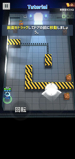 画像ギャラリー No.004のサムネイル画像 / 研究所から脱走したモンスターを撃破せよ。スマホ向けアクション「ラボ・バスター」を紹介する「（ほぼ）日刊スマホゲーム通信」第2488回