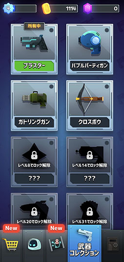 画像ギャラリー No.007のサムネイル画像 / 研究所から脱走したモンスターを撃破せよ。スマホ向けアクション「ラボ・バスター」を紹介する「（ほぼ）日刊スマホゲーム通信」第2488回