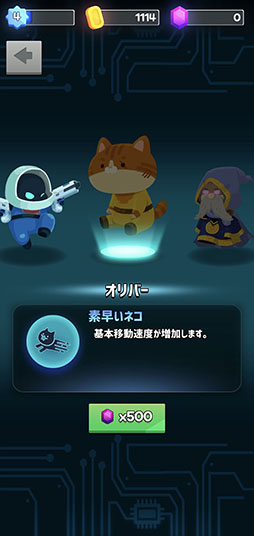 画像ギャラリー No.008のサムネイル画像 / 研究所から脱走したモンスターを撃破せよ。スマホ向けアクション「ラボ・バスター」を紹介する「（ほぼ）日刊スマホゲーム通信」第2488回