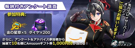 画像ギャラリー No.004のサムネイル画像 / 「星間パイオニア」，事前登録数10万人突破。先行プレイ版がブラウザでもプレイ可能に