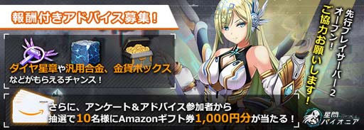 画像ギャラリー No.005のサムネイル画像 / 「星間パイオニア」，事前登録数10万人突破。先行プレイ版がブラウザでもプレイ可能に
