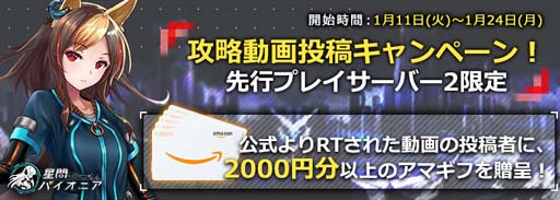 画像ギャラリー No.006のサムネイル画像 / 「星間パイオニア」，事前登録数10万人突破。先行プレイ版がブラウザでもプレイ可能に