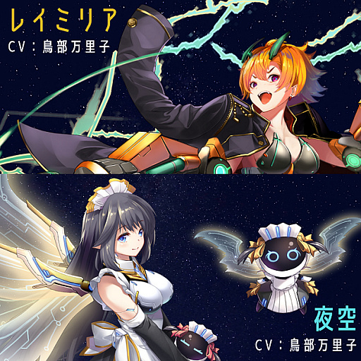 画像ギャラリー No.007のサムネイル画像 / 「ノア宇宙戦記」，App Store無料ゲームアプリ総合ランキングで1位を獲得。リリース記念のイベントが開催中